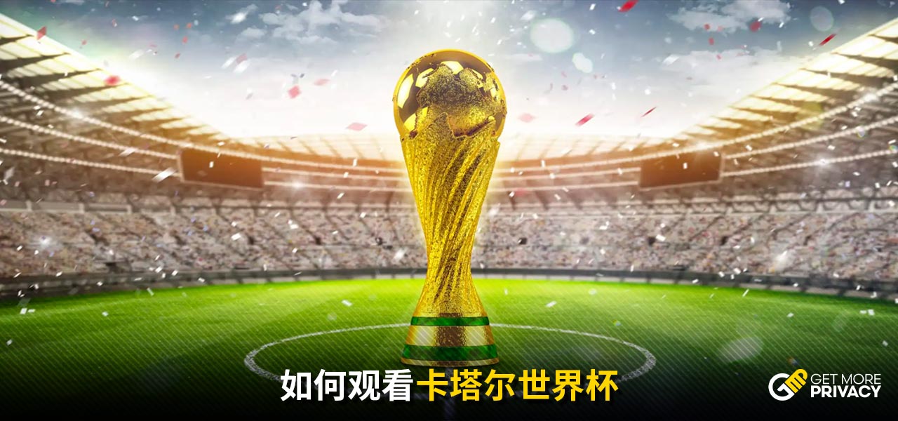 这无疑对球